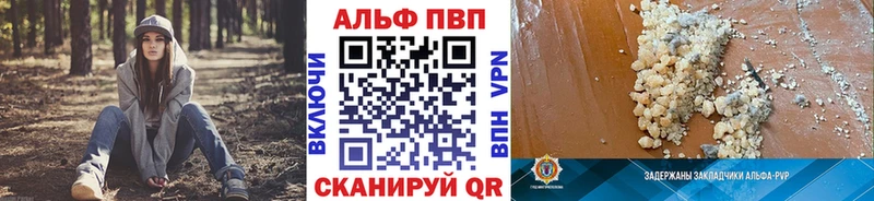 Где купить наркоту Ессентукская АМФ Бошки Шишки МЕФ ГАШИШ Alpha PVP