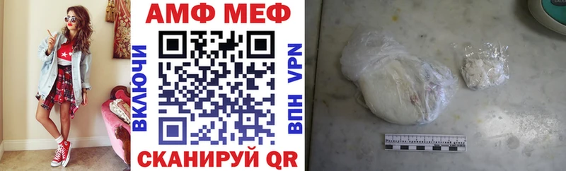 АМФ VHQ  Ессентукская 