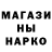 Alfa_PVP Соль Stalin Zakon
