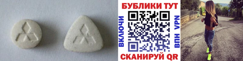 Ecstasy 300 mg  магазин    Ессентукская 