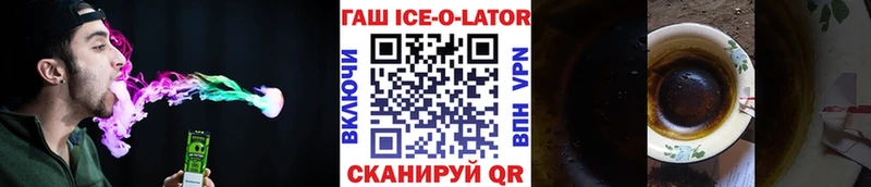 ГАШИШ хэш  наркота  Ессентукская 