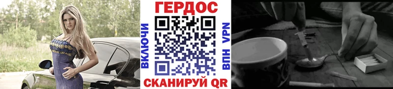 даркнет сайт  Ессентукская  ГЕРОИН хмурый 