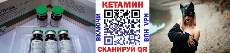 купить  сайты  мега tor  КЕТАМИН ketamine  Ессентукская 