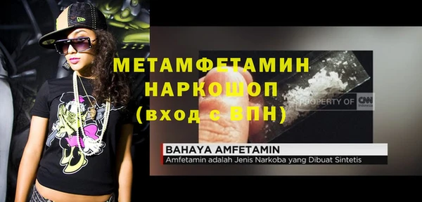 экстази Ладушкин