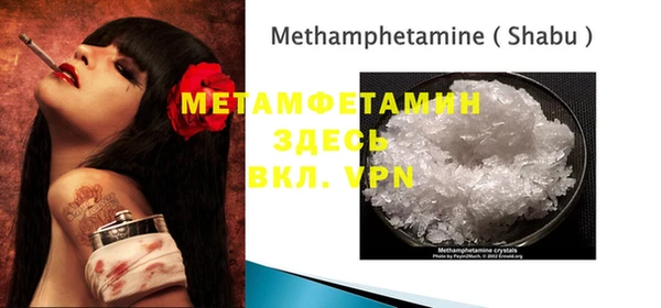 экстази Ладушкин