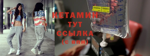 экстази Ладушкин