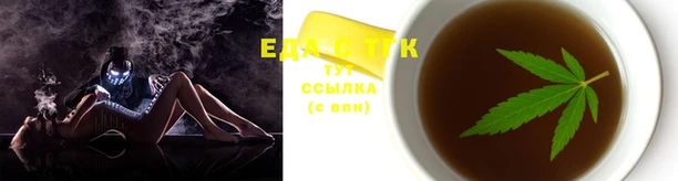 прущая мука Лабытнанги