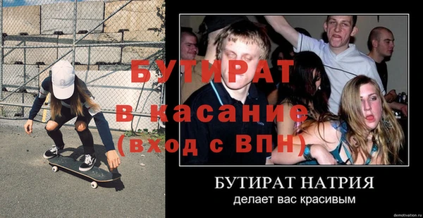 экстази Ладушкин