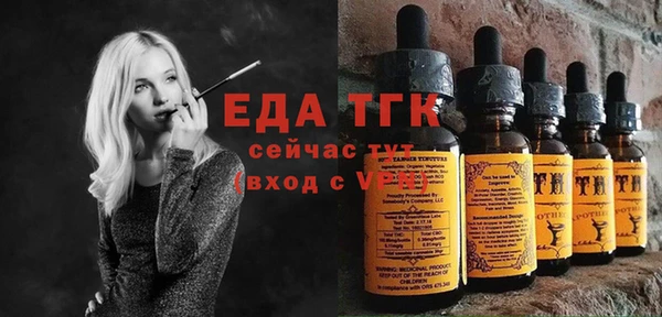 прущая мука Лабытнанги