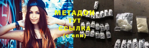 экстази Ладушкин