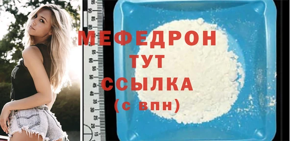 прущая мука Лабытнанги