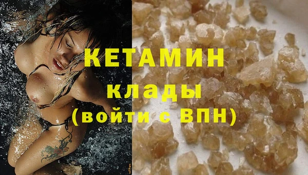 экстази Ладушкин