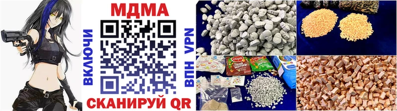 продажа наркотиков  Ессентукская  МДМА молли 