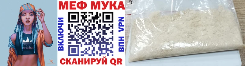 где продают   Ессентукская  Мефедрон мяу мяу 