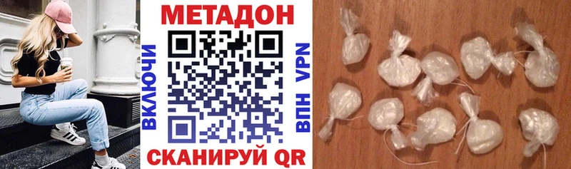 МЕТАДОН мёд  ссылка на мегу онион  Ессентукская 