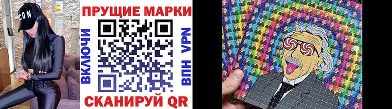 Марки 25I-NBOMe 1,5мг  Ессентукская 