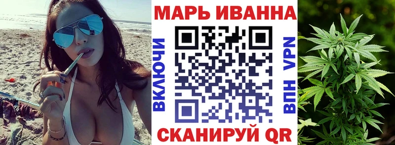 ссылка на мегу ССЫЛКА  Ессентукская  Бошки Шишки Ganja 